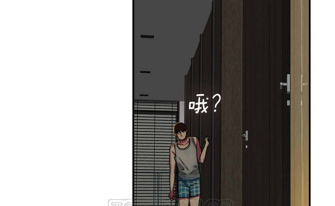 《夫人的禮物》漫画 第5話