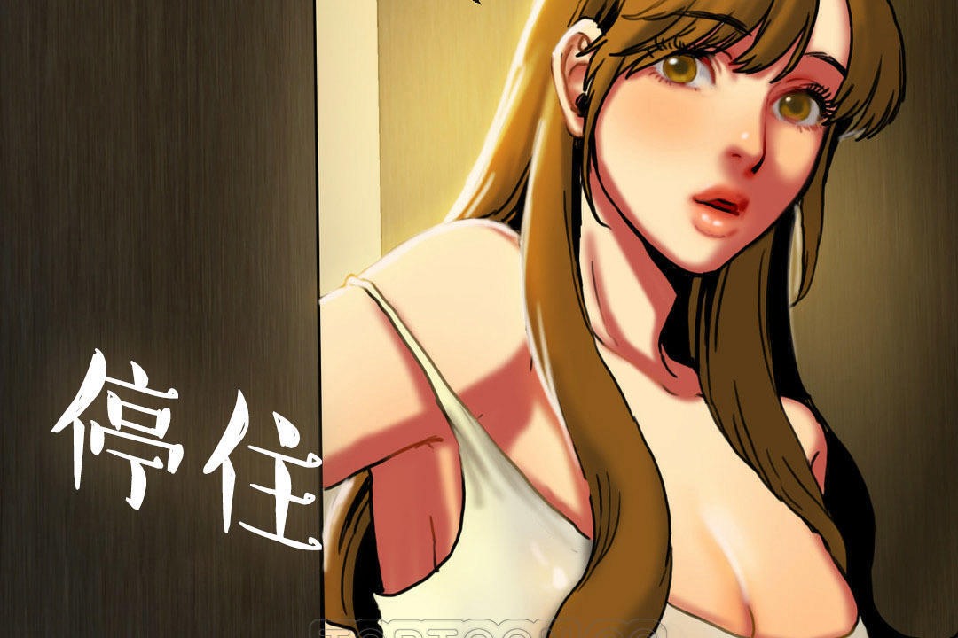 《夫人的禮物》漫画 第5話