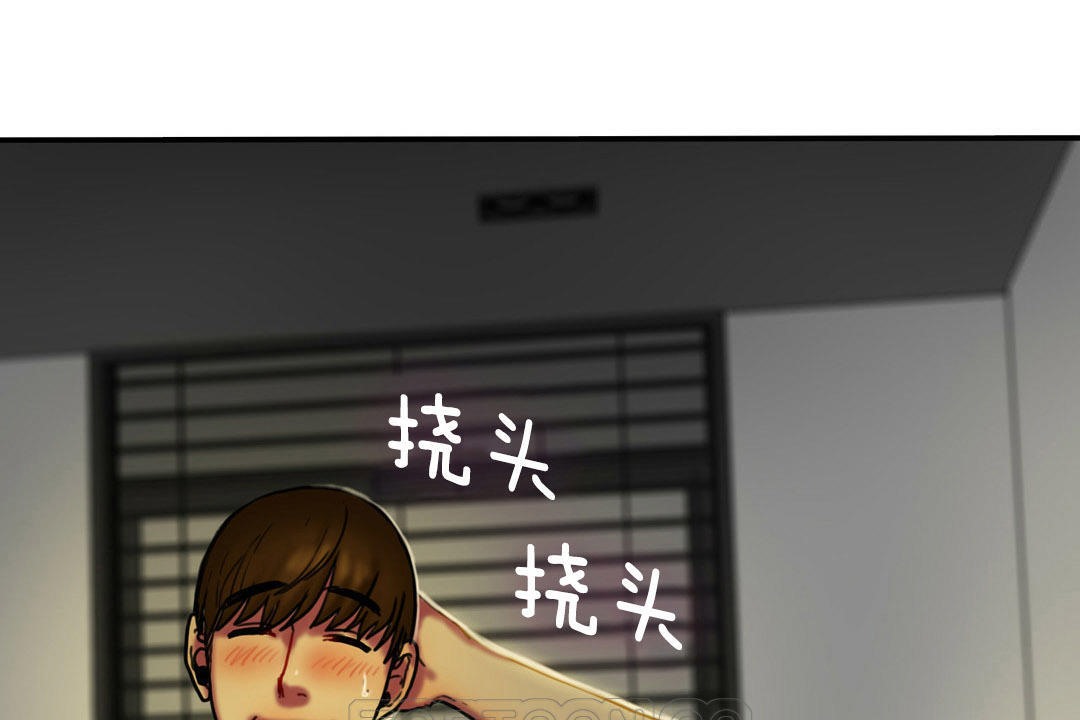 《夫人的禮物》漫画 第5話