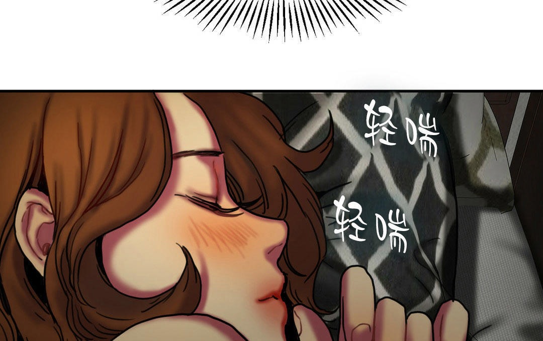 《夫人的禮物》漫画 第5話
