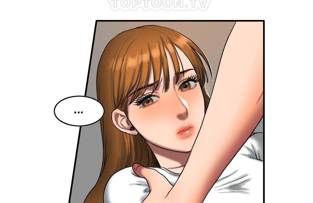 《夫人的禮物》漫画 第50話