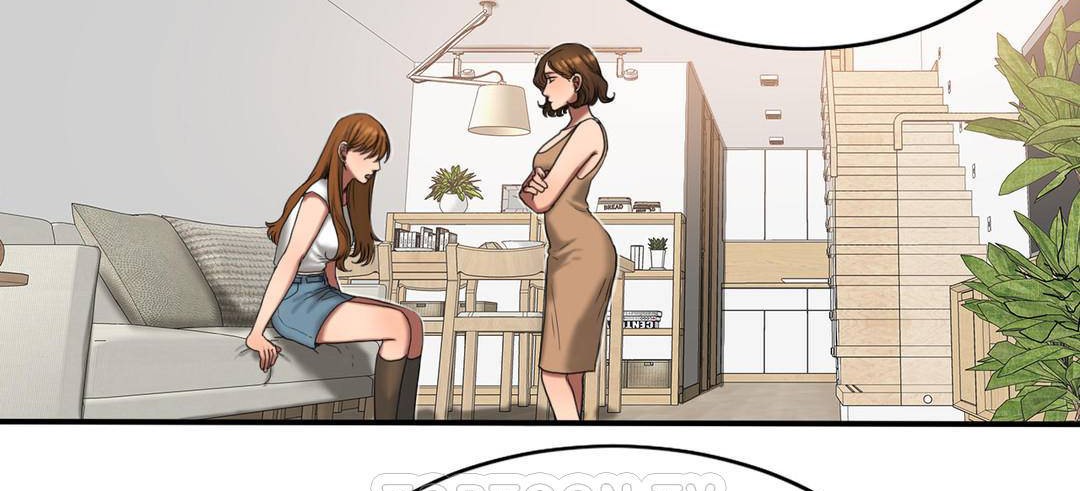 《夫人的禮物》漫画 第51話