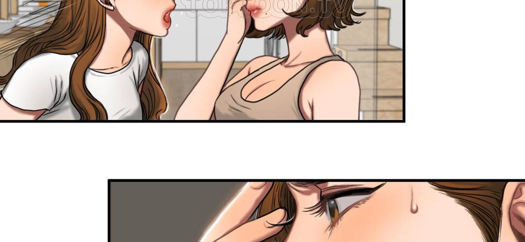 《夫人的禮物》漫画 第51話
