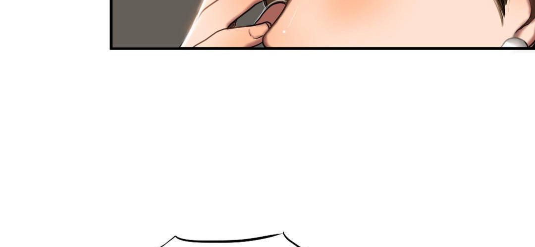 《夫人的禮物》漫画 第51話