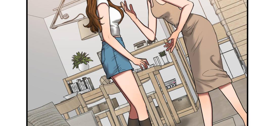 《夫人的禮物》漫画 第51話