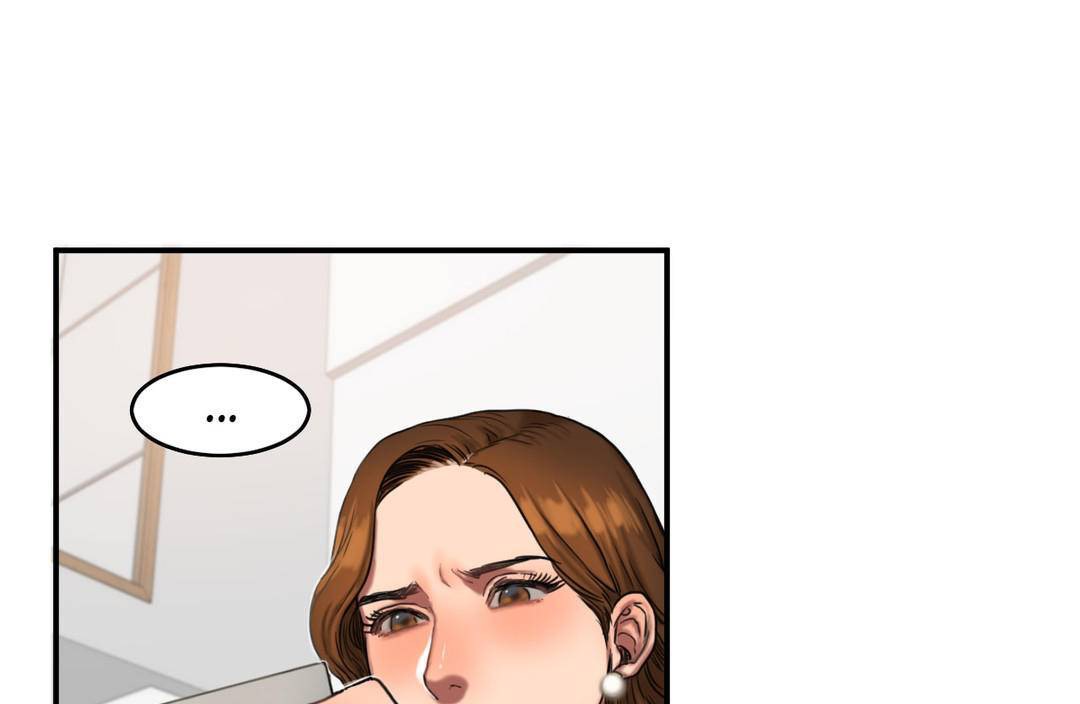 《夫人的禮物》漫画 第51話