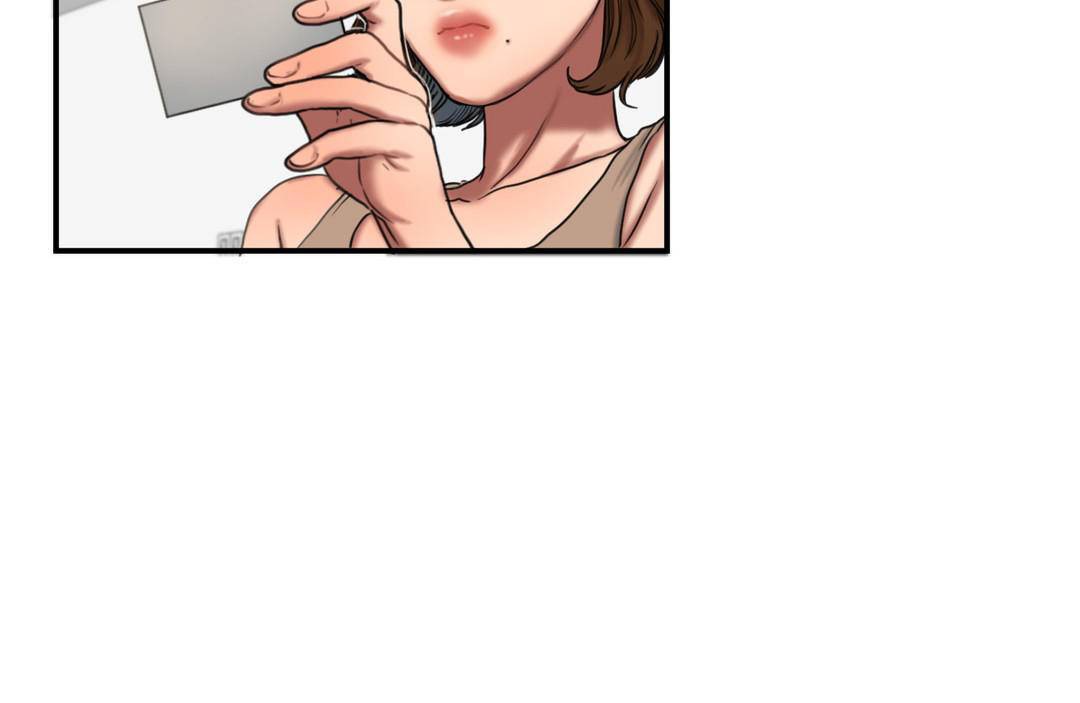 《夫人的禮物》漫画 第51話
