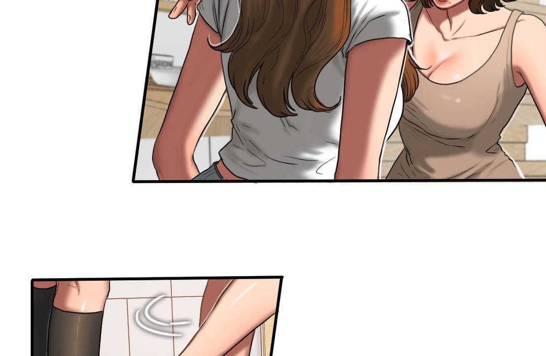 《夫人的禮物》漫画 第51話