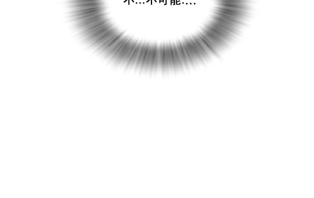 《夫人的禮物》漫画 第51話