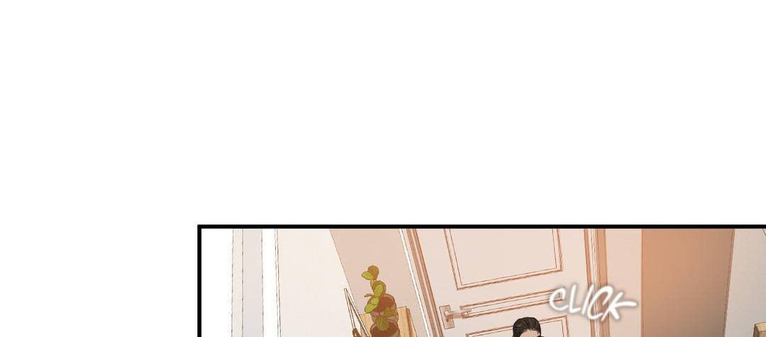 《夫人的禮物》漫画 第54話