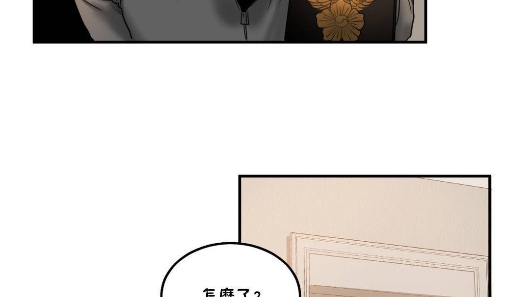 《夫人的禮物》漫画 第55話