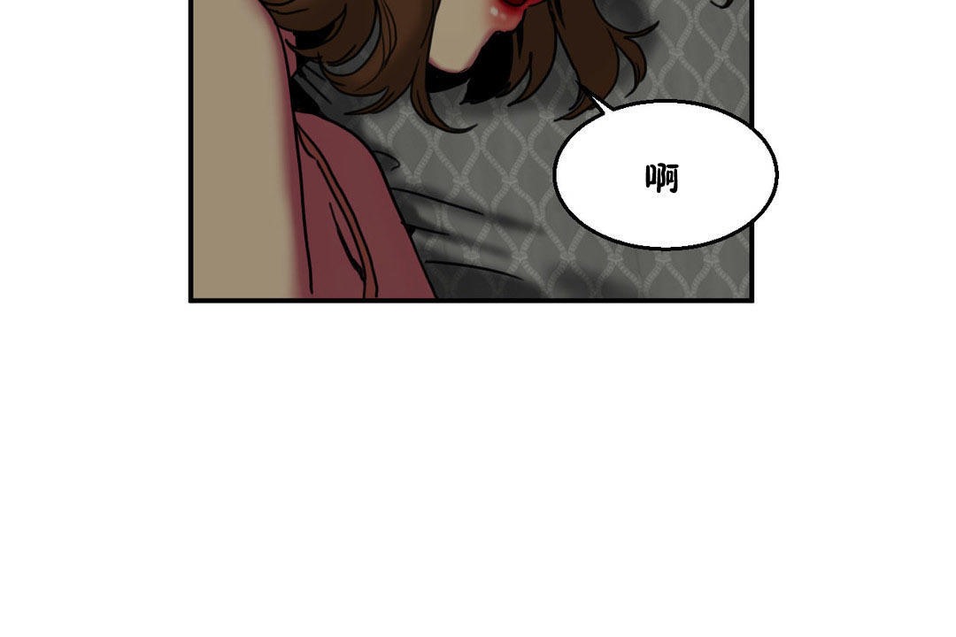 《夫人的禮物》漫画 第6話