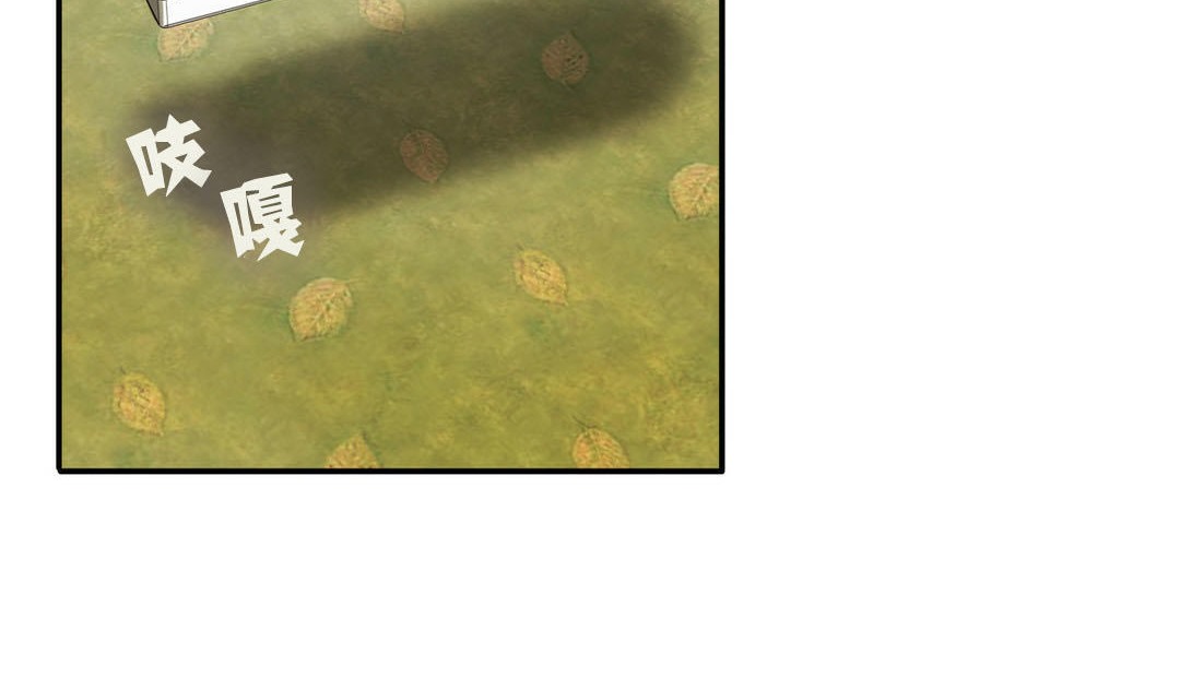 《夫人的禮物》漫画 第7話