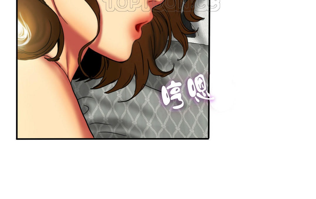《夫人的禮物》漫画 第7話