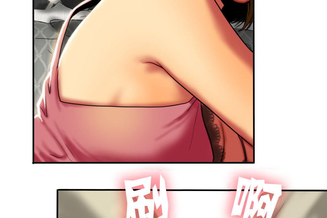 《夫人的禮物》漫画 第7話