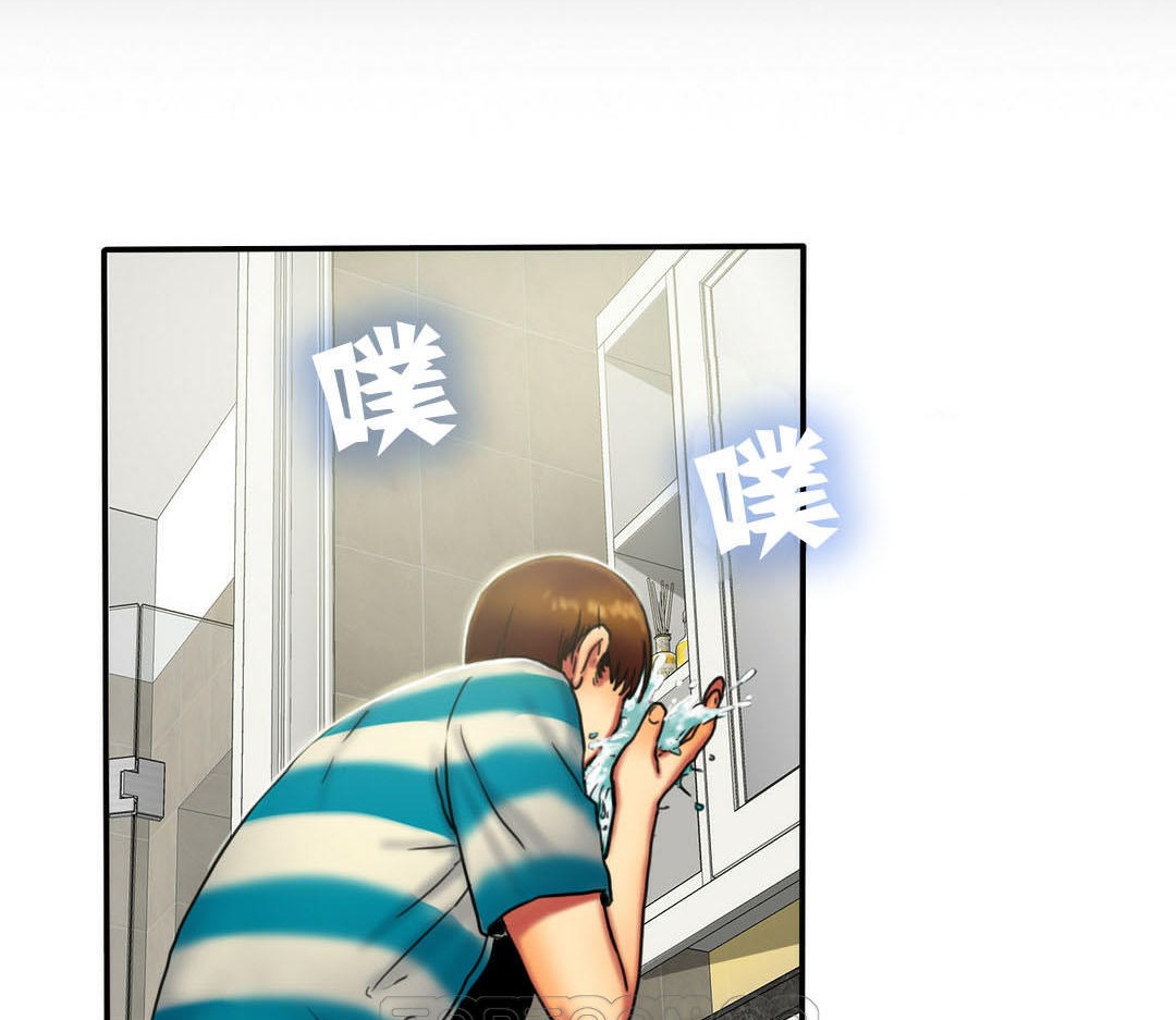 《夫人的禮物》漫画 第7話