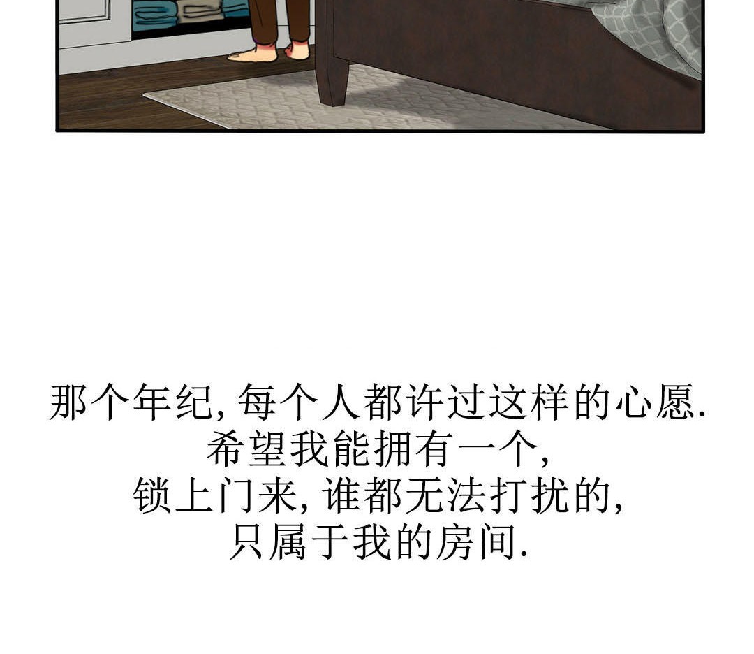 《夫人的禮物》漫画 第7話