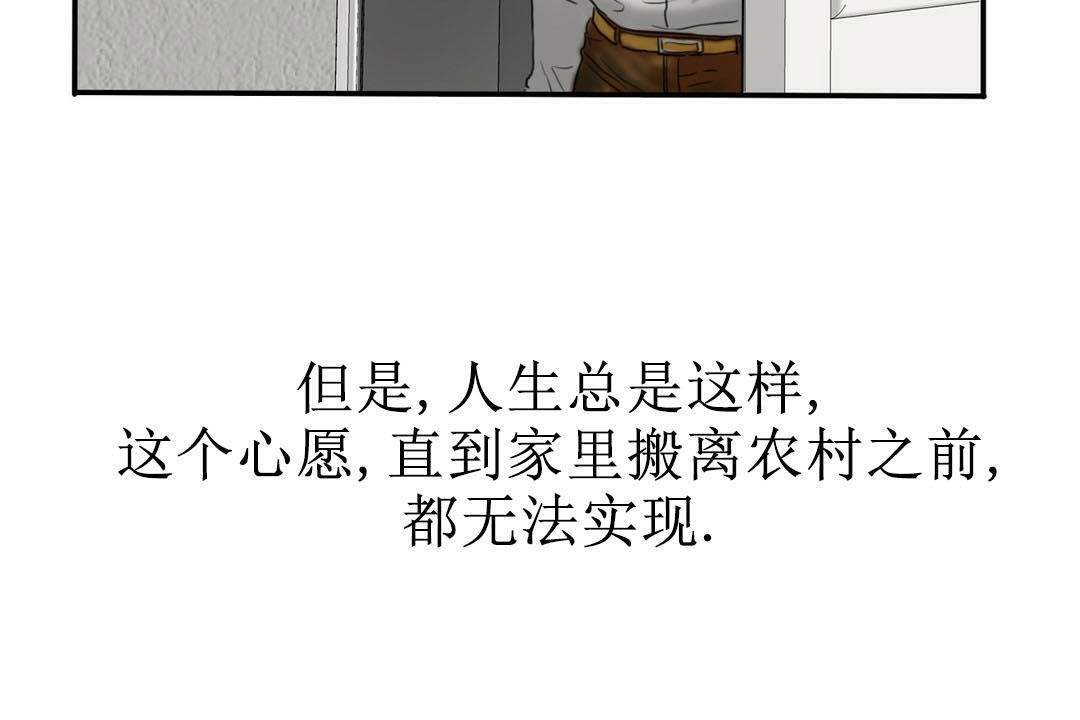 《夫人的禮物》漫画 第7話