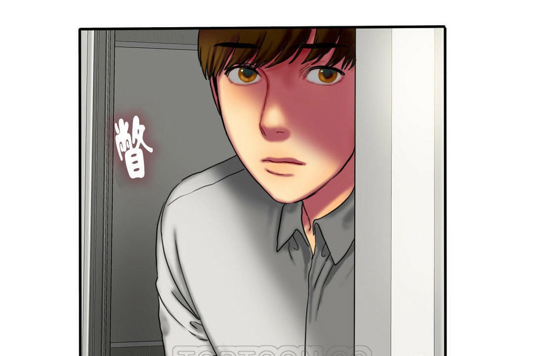 《夫人的禮物》漫画 第7話