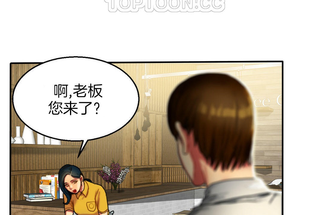 《夫人的禮物》漫画 第7話