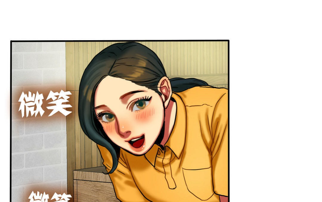 《夫人的禮物》漫画 第7話