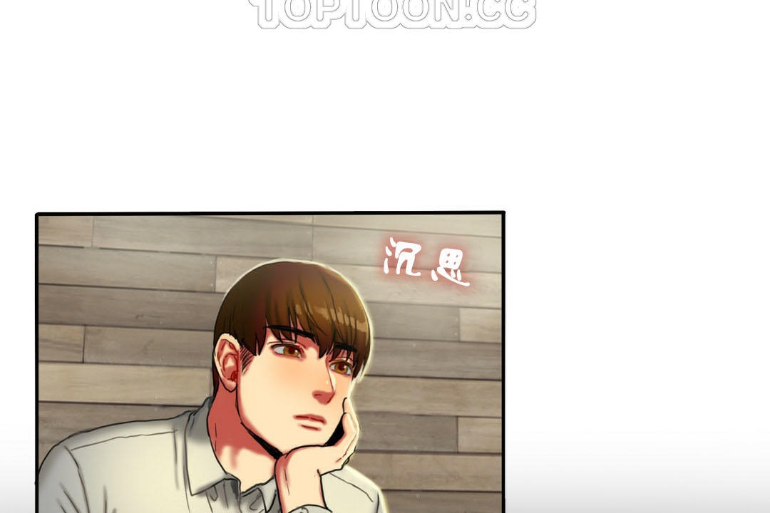 《夫人的禮物》漫画 第7話