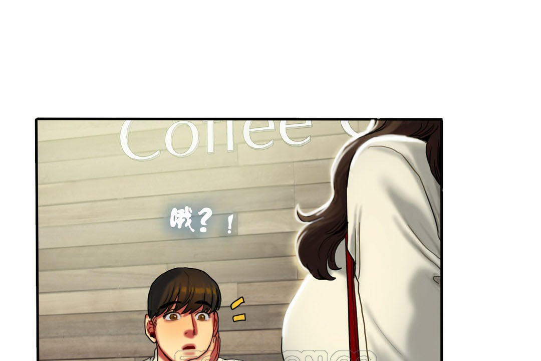 《夫人的禮物》漫画 第7話