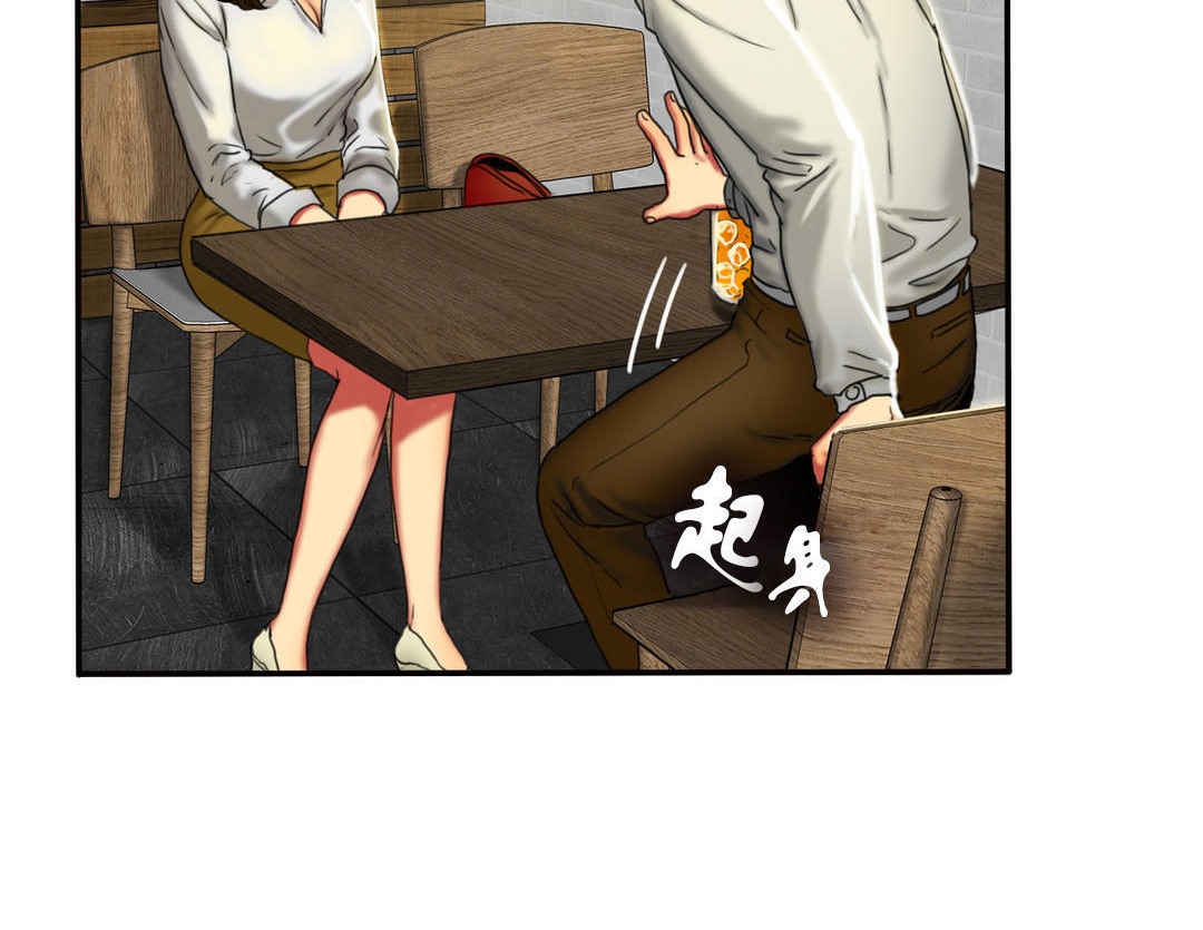 《夫人的禮物》漫画 第7話