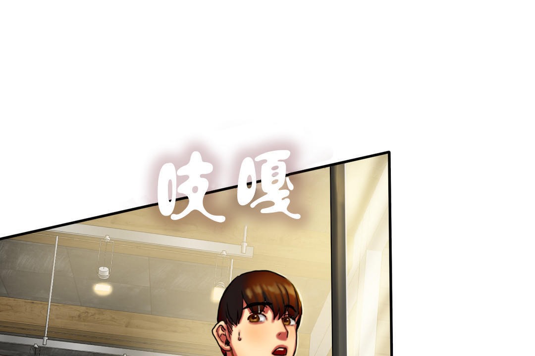 《夫人的禮物》漫画 第7話