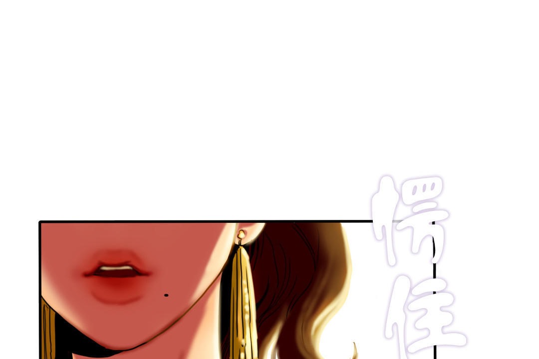 《夫人的禮物》漫画 第7話
