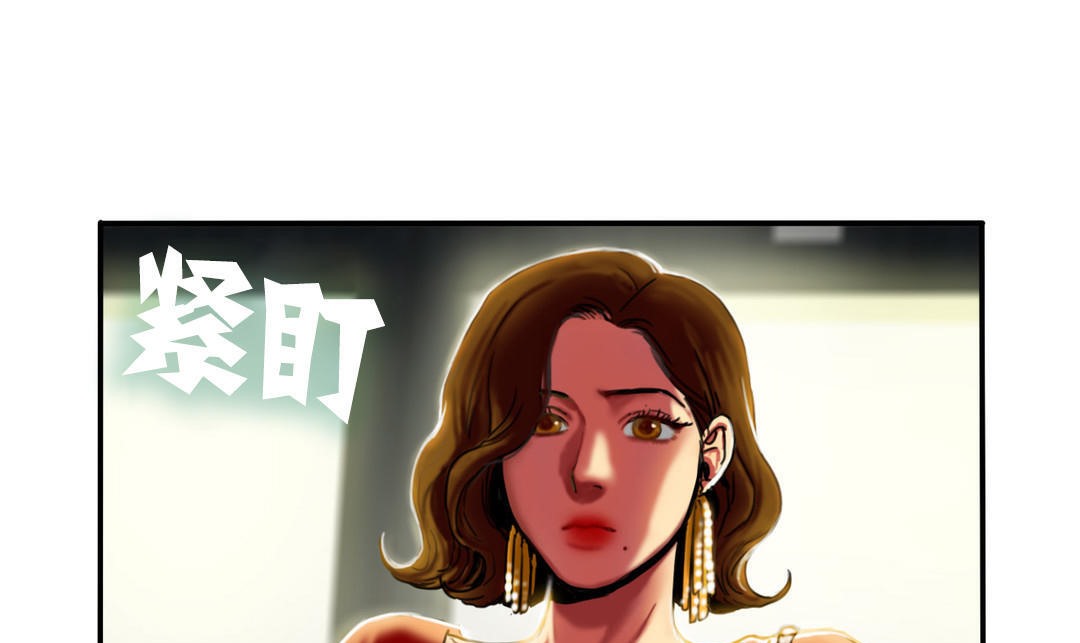 《夫人的禮物》漫画 第7話