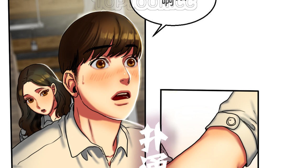 《夫人的禮物》漫画 第7話