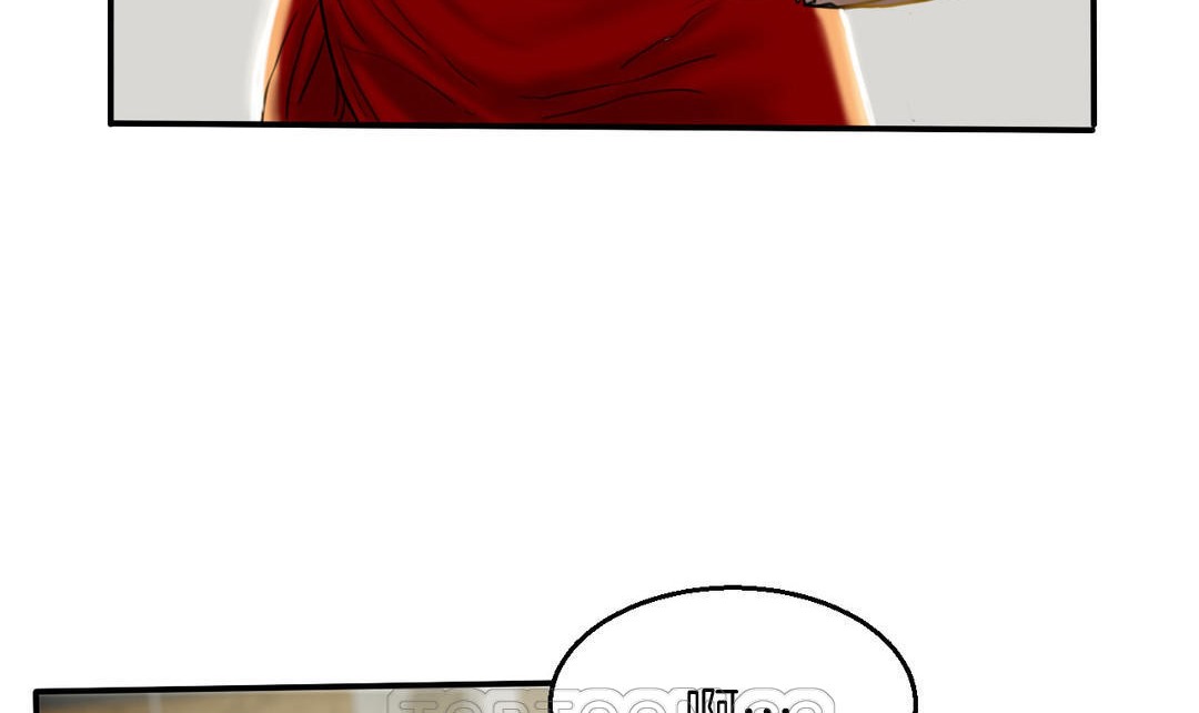 《夫人的禮物》漫画 第7話