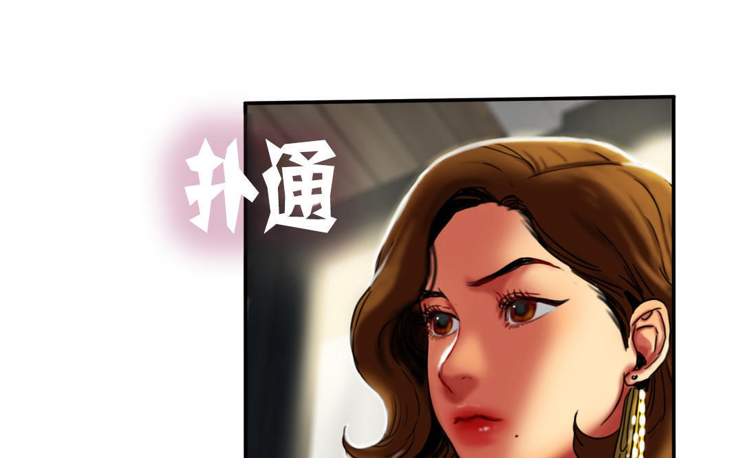 《夫人的禮物》漫画 第7話