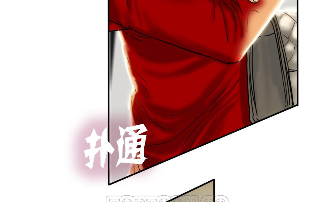 《夫人的禮物》漫画 第7話
