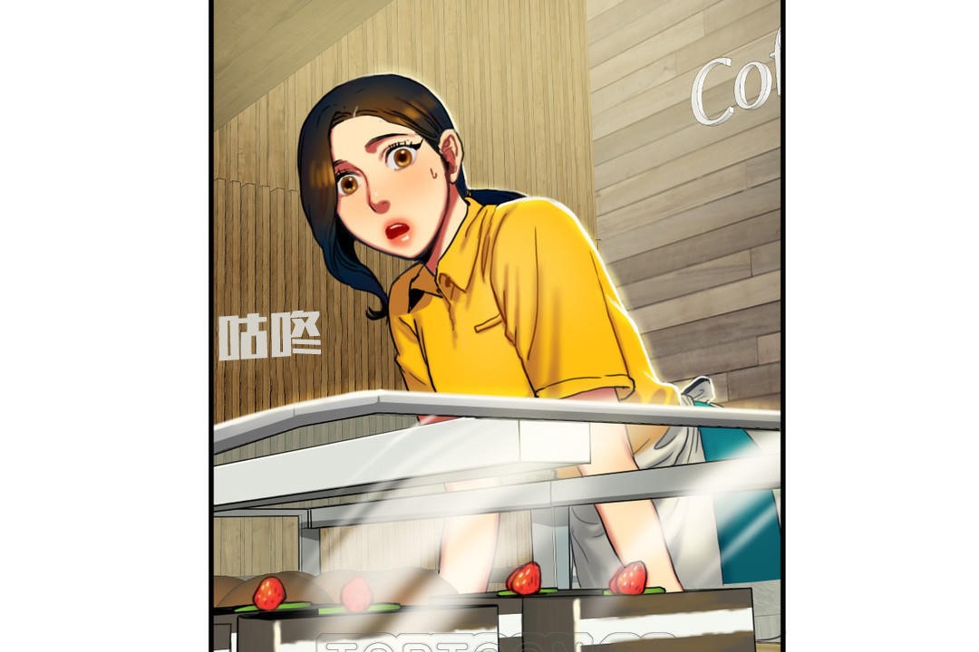 《夫人的禮物》漫画 第8話
