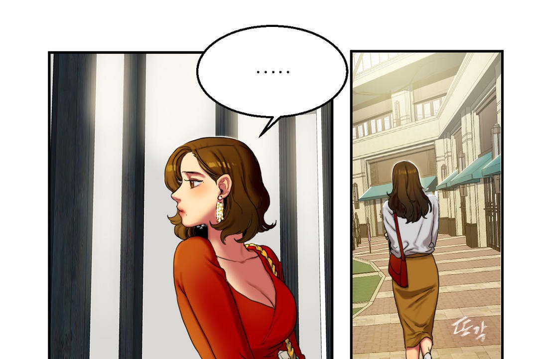 《夫人的禮物》漫画 第8話