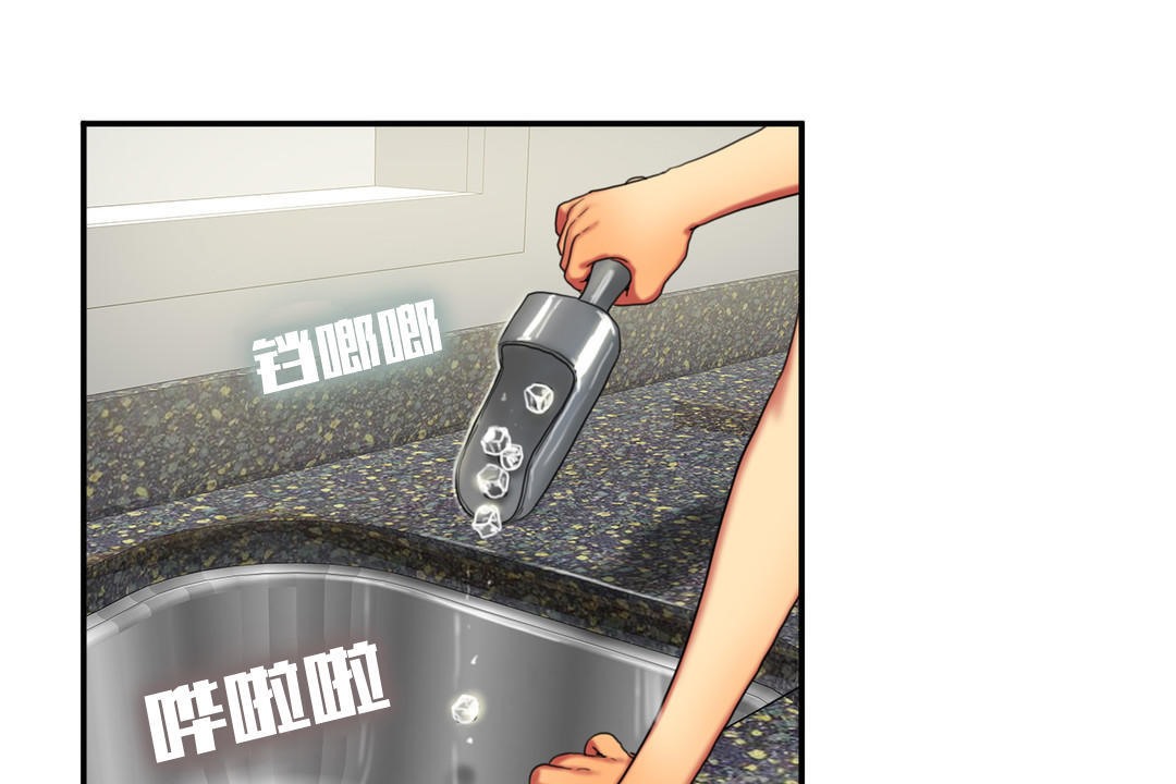 《夫人的禮物》漫画 第8話