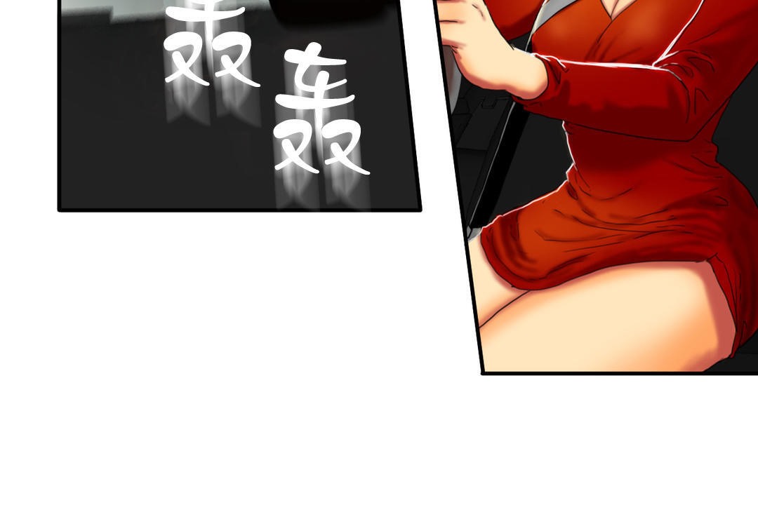 《夫人的禮物》漫画 第8話
