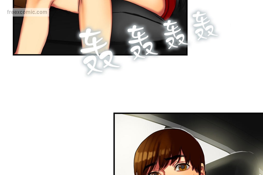 《夫人的禮物》漫画 第8話