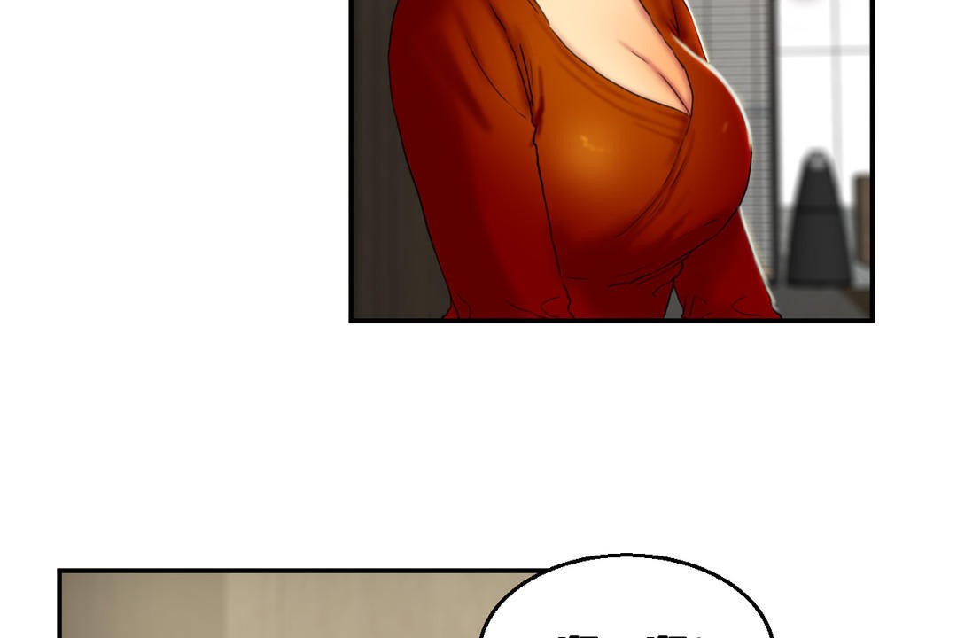 《夫人的禮物》漫画 第8話