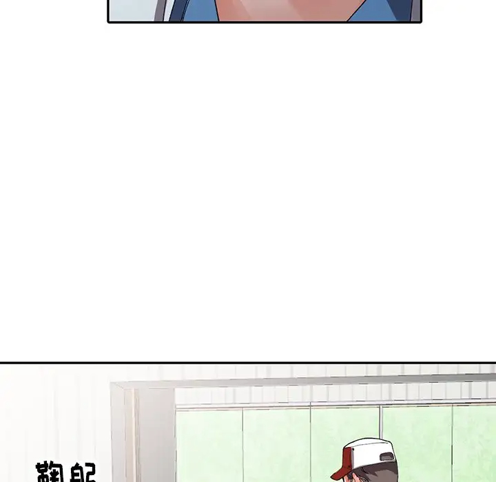 《富少的貼身管家》漫画 第10话
