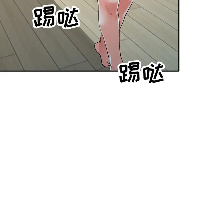 《富少的貼身管家》漫画 第10话