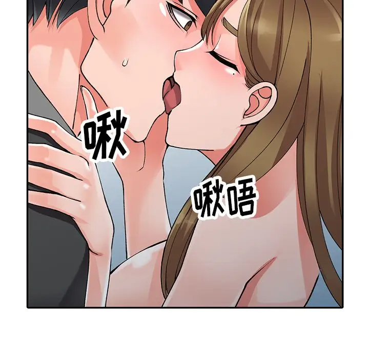 《富少的貼身管家》漫画 第11话
