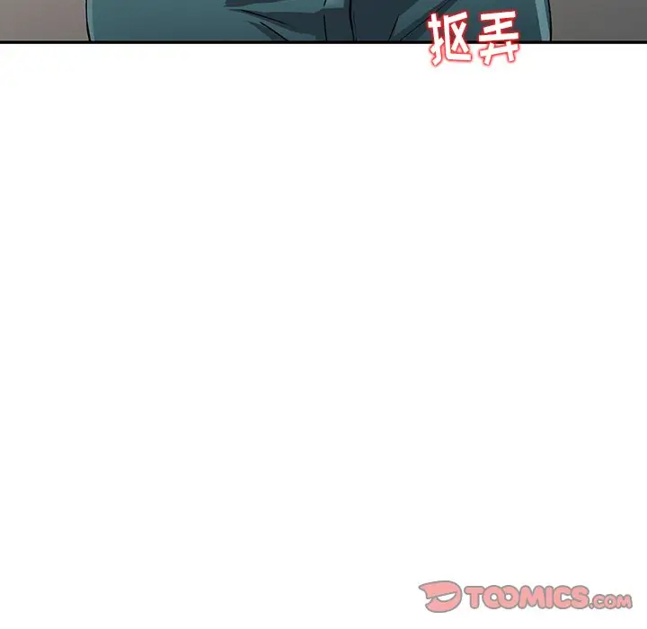 《富少的貼身管家》漫画 第11话