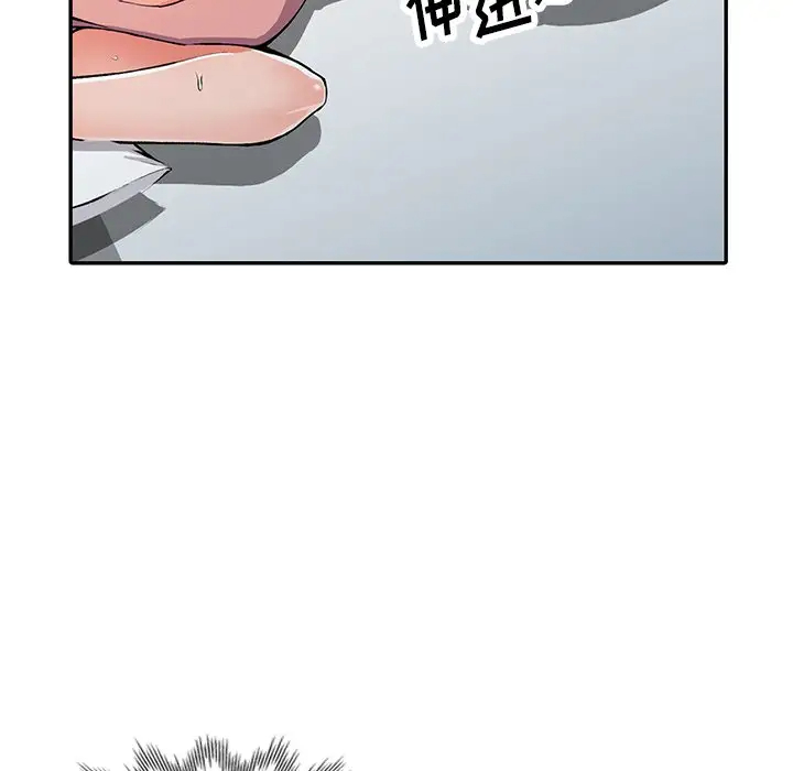 《富少的貼身管家》漫画 第11话