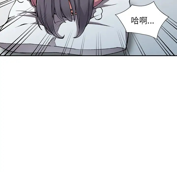 《富少的貼身管家》漫画 第11话