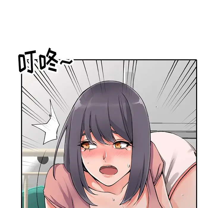 《富少的貼身管家》漫画 第11话