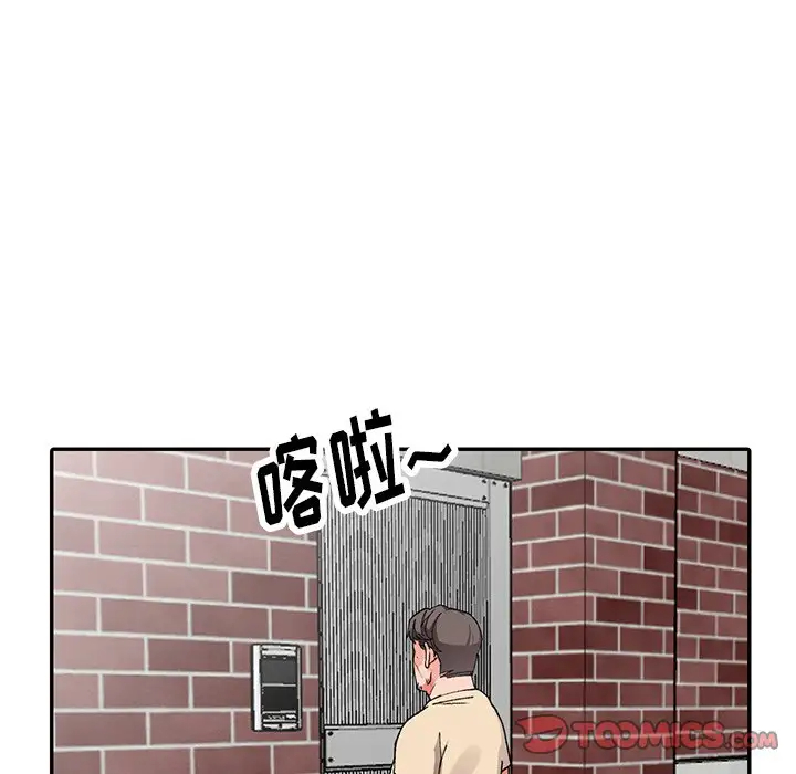 《富少的貼身管家》漫画 第11话