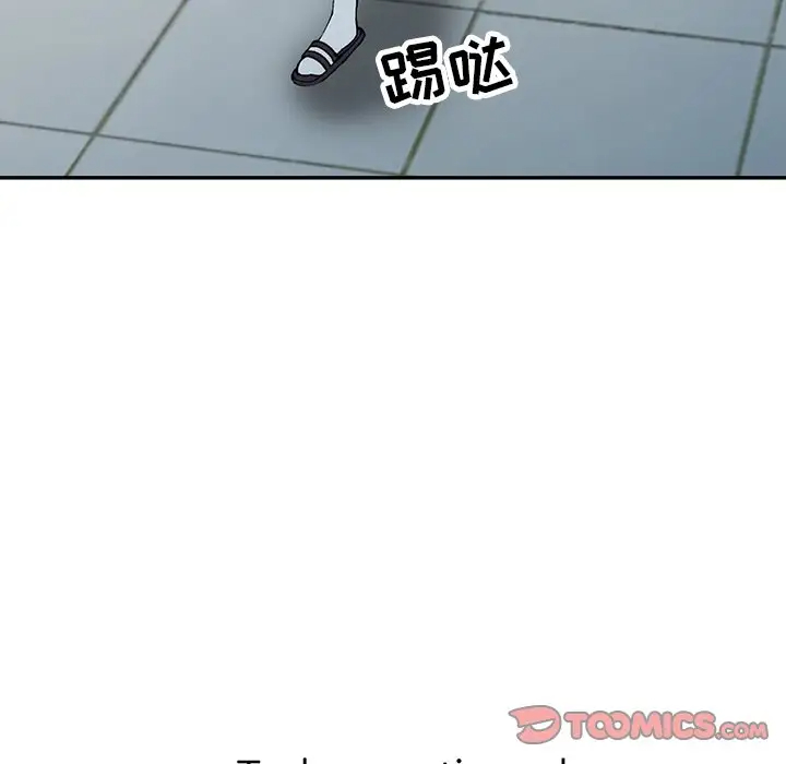 《富少的貼身管家》漫画 第11话